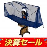 Nittaku   NT-3016