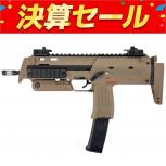 TOKYOMARUI  HK MP7 A1
