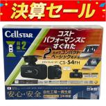 Cellster  CS-54FH