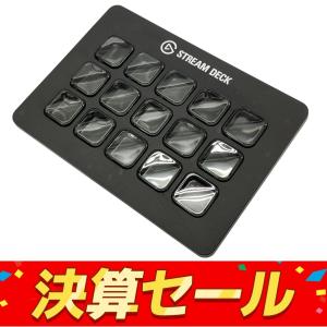 Elgato Stream Deck 20GBA9901 エルガト ストリーム ライブストリーム コントローラー パソコン 配信 編集 機材