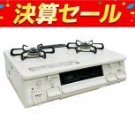 Paloma    PA-S46H-L 都市ガス用 