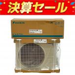 DAIKIN  F225ATES-W
R225AES