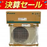 DAIKIN  F225ATES-W
R225AES