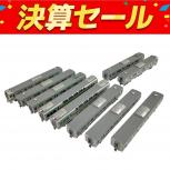KATO   10-567 10-568