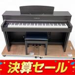 YAMAHA   CLP-645DW