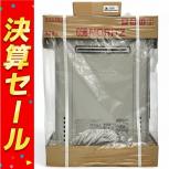 ノーリツ  GT-C2472SAW