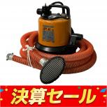 鶴見製作所  LSP-1.4S-62