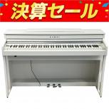 KAWAI   CA4900GPW