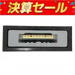 Marklin   88576