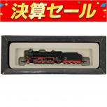 Marklin   88971
