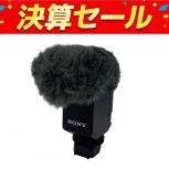 SONY  ECM-B10