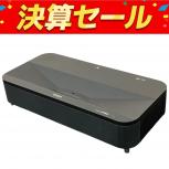 EPSON  EH-LS800B