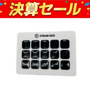 Elgato Stream Deck 20GBA9901 エルガト ストリーム ライブストリーム コントローラー パソコン 配信 編集 機材