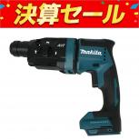 makita   HR182DRGX