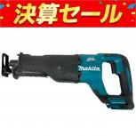 makita  JR187DRG