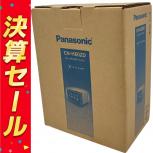 Panasonic  CN-HE02D