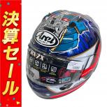 Arai   RX-7X