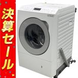 Panasonic  NA-LX127CL-W
