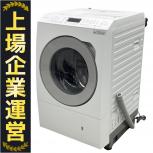 Panasonic  NA-LX127CL-W