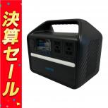Anker  535