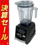 Vitamix  A3500