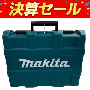 makita マキタ HR244DRGX 24mm 充電式 ハンマドリル