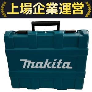 makita マキタ HR244DRGX 24mm 充電式 ハンマドリル