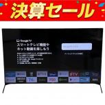 SONY   XRJ-55X90J 
