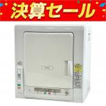 HITACHI  DE-N60HV