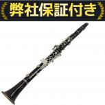 BUFFET CRAMPON  RC (L) SP