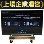 TOSHIBA  レグザ 43Z730X