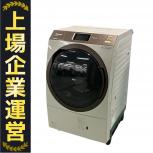 Panasonic  NA-VX9800R