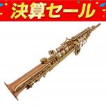 YANAGISAWA   S-WO2 