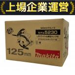 makita   5230 