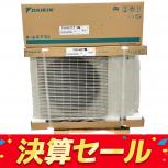 DAIKIN  S564ATEP(F564ATEP / R564AEP)