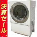 Panasonic  NA-VG1500L