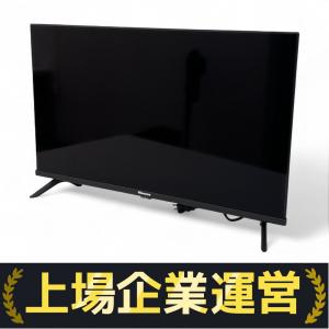 Hisense 32A4N 液晶 テレビ 32型 2024年製 ハイセンス 映像 機器 家電 楽