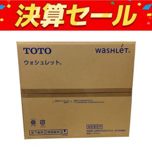 TOTO TCF6623 ウォシュレット SB #SC1 Pアイボリー 温水便座 家電