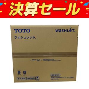 TOTO TCF6623 ウォシュレット SB #SC1 Pアイボリー 温水便座 家電