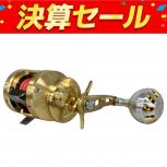 SHIMANO  300HG
