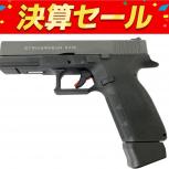 Carbon8   STRIKER-9 NEUN