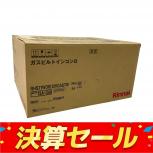 Rinnai   RHS71W31E13VCASTW
