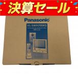 Panasonic  VL-SWH705KS