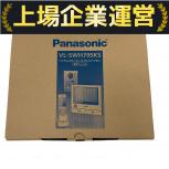 Panasonic  VL-SWH705KS