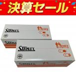 STANLEY スタンレー電気 自動車用ライト ハロゲンバルブ 10個入 A4875B 2個セット