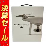 DJI  WM331S