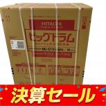 日立  BD-STX130KL