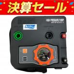 BMO ポンプ BM-SP2000V 