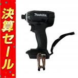 makita  TD149DRFXB 