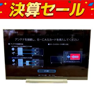 TOSHIBA REGZA 49Z720X 液晶 テレビ TV 2018年製 東芝 大型
